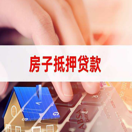 兴宁贷款助贷公司新渝启服靠谱的公司