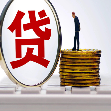 兴宁贷款助贷公司新渝启服主力公司