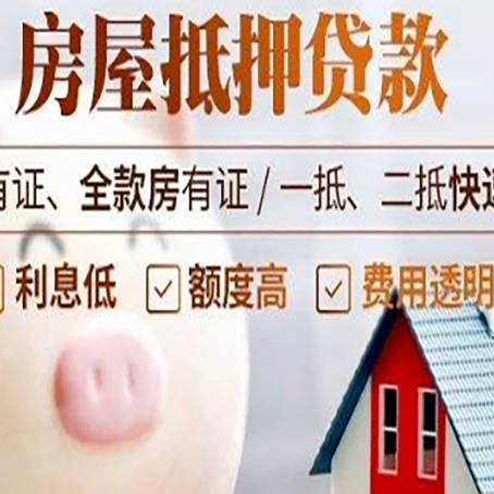 兴宁贷款中介公司新渝启服实力公司