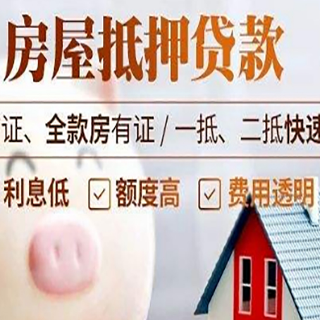 兴宁企业贷款需要满足银行的什么条件?
