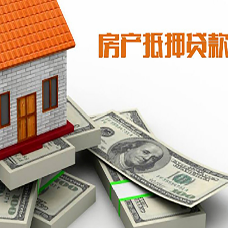 兴宁房子抵押贷款会受征信有逾期的影响吗?
