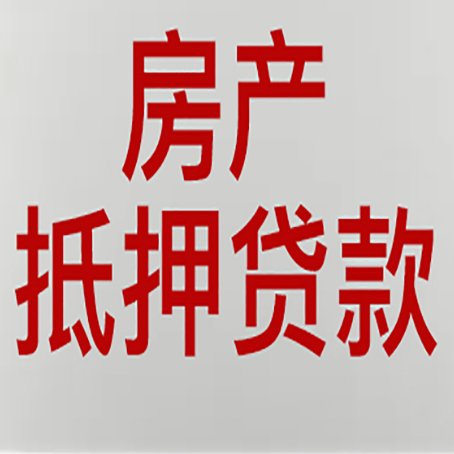 兴宁贷款中介公司怎么样新渝启服